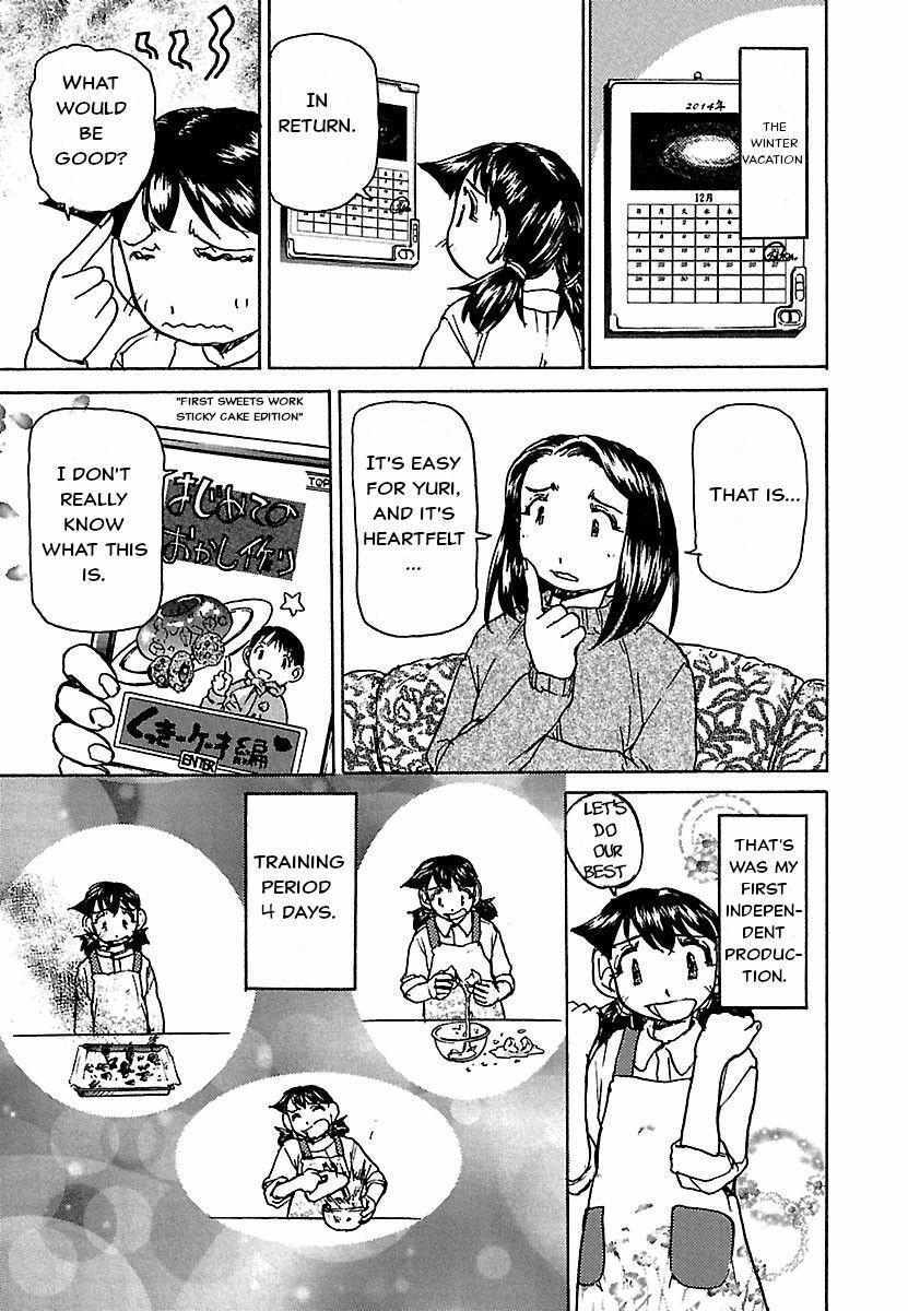 Read Alien 9 Complete Manga Online