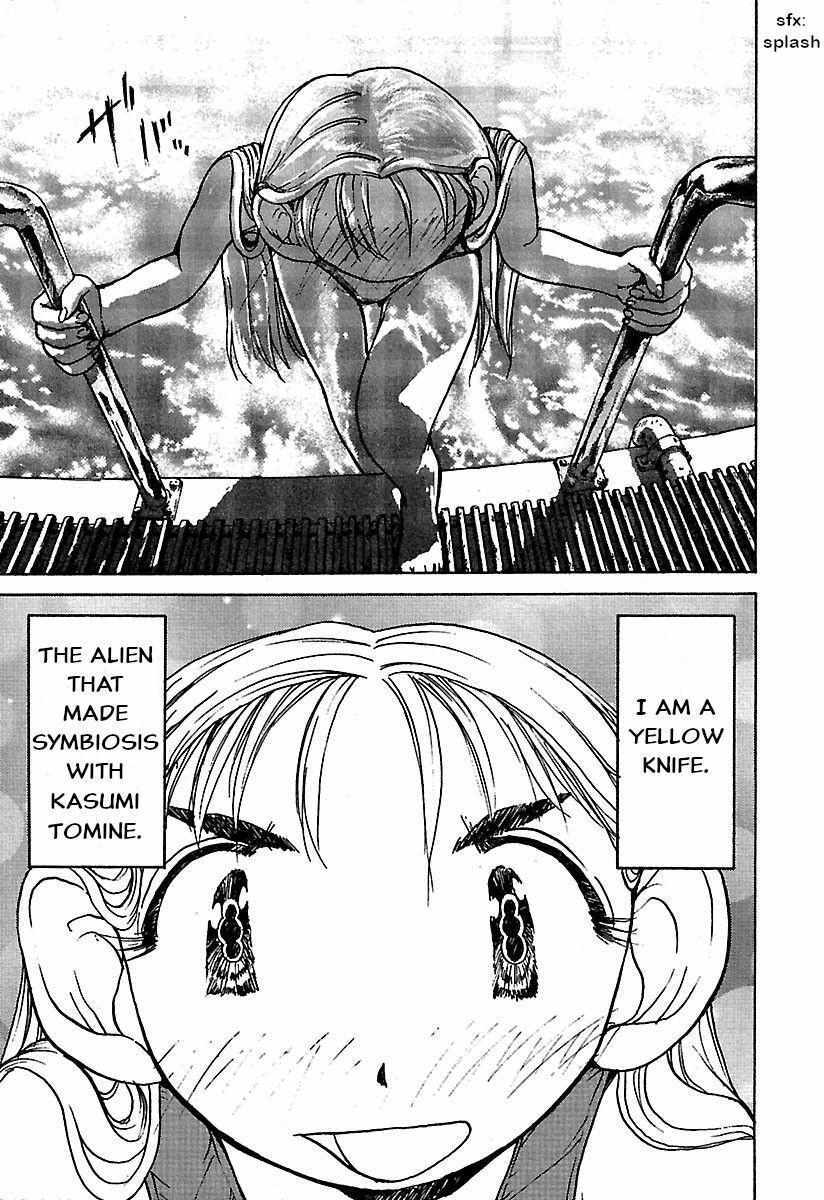 Read Alien 9 Complete Manga Online