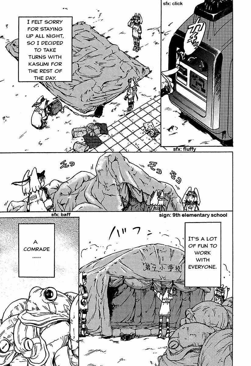 Read Alien 9 Complete Manga Online