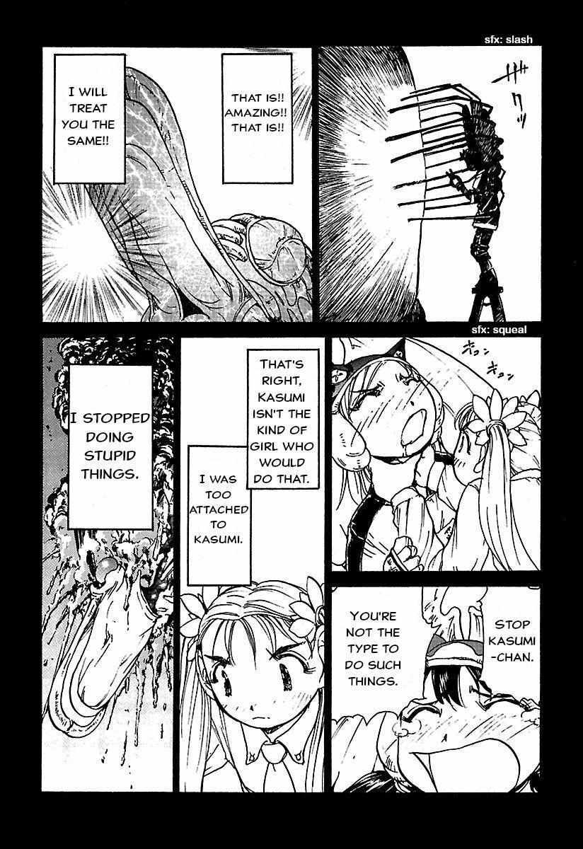 Read Alien 9 Complete Manga Online