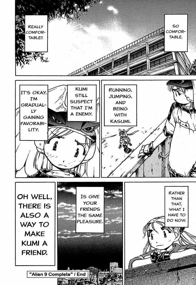 Read Alien 9 Complete Manga Online