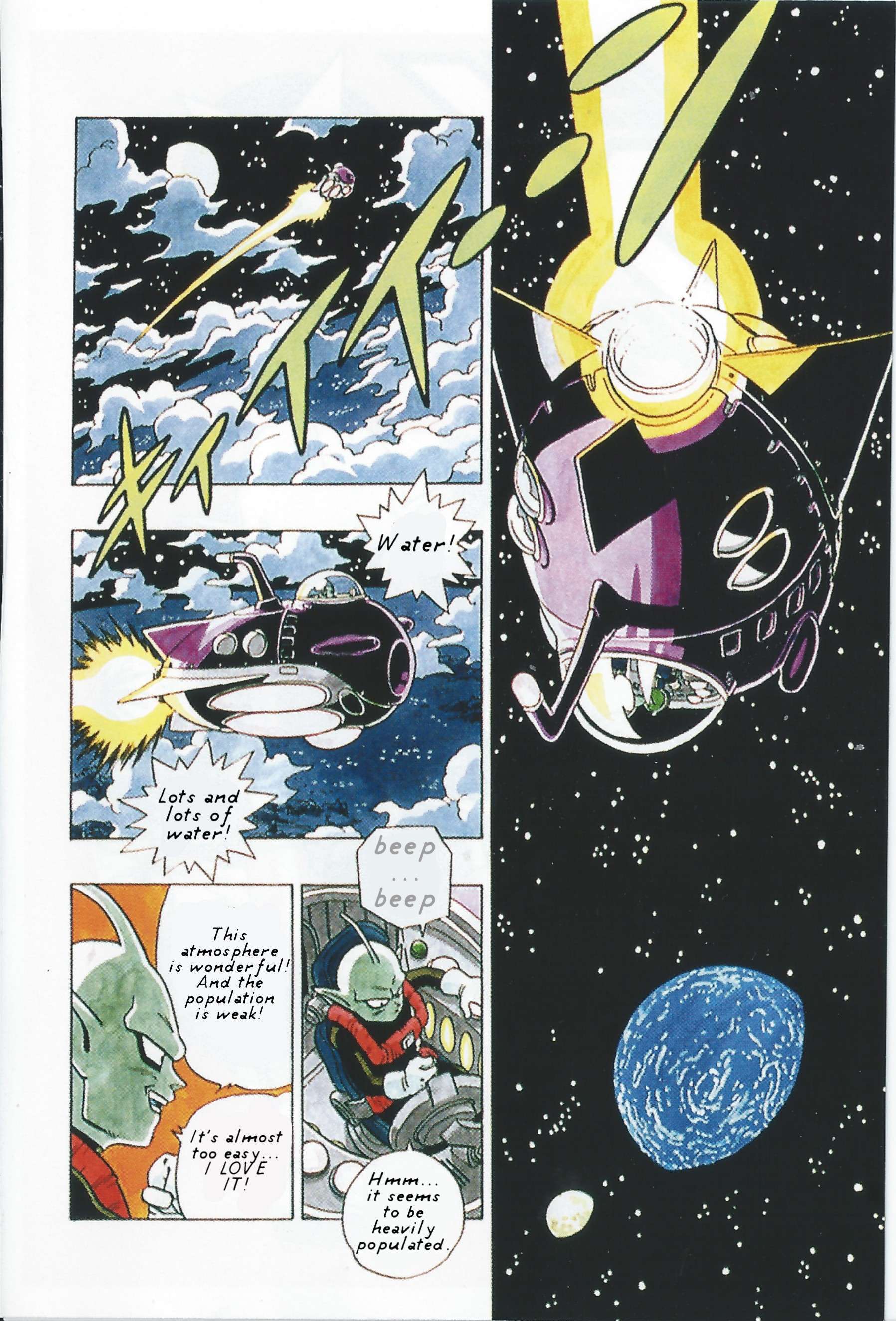 Read Alien X Peke Manga Online