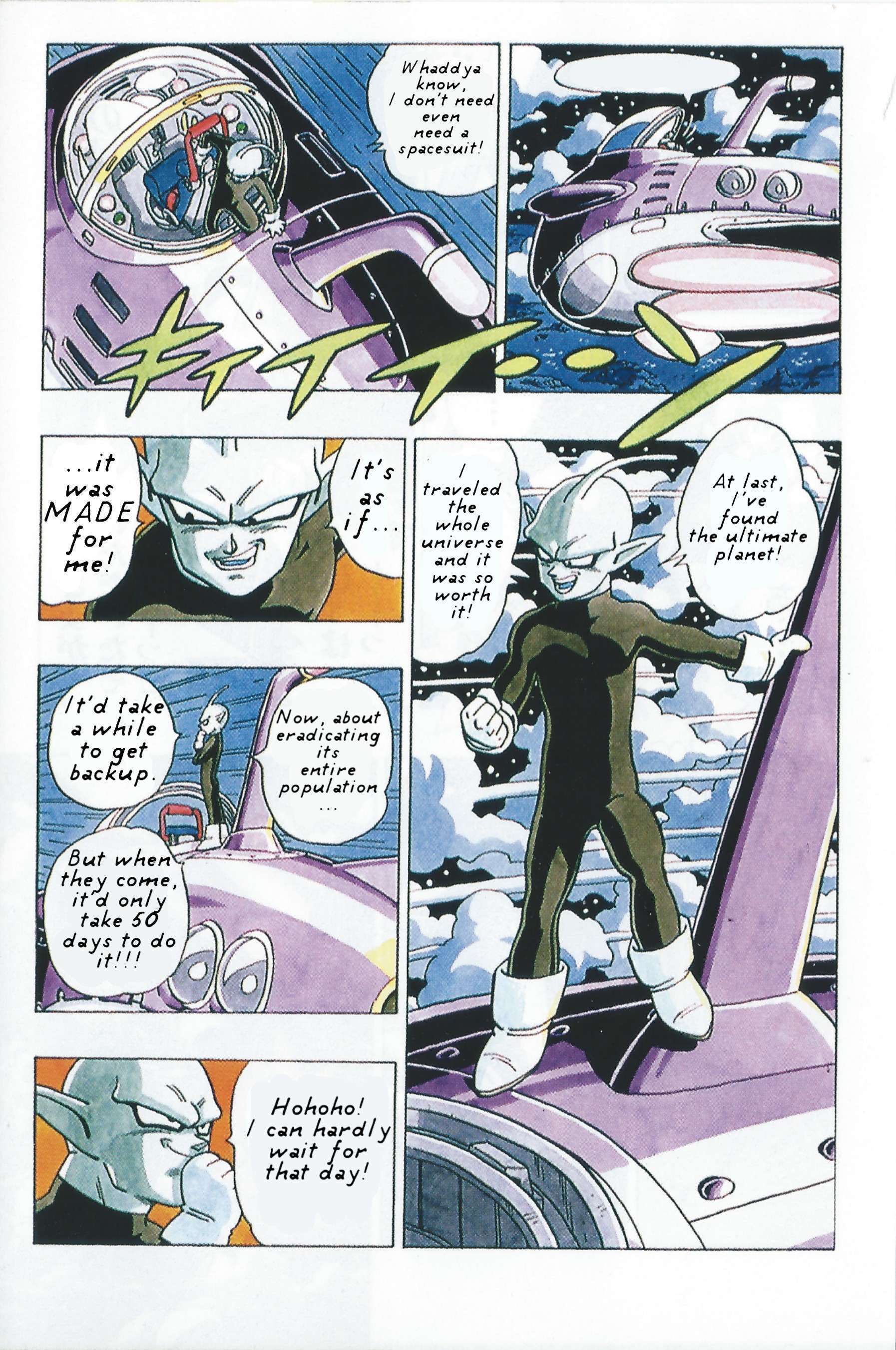 Read Alien X Peke Manga Online