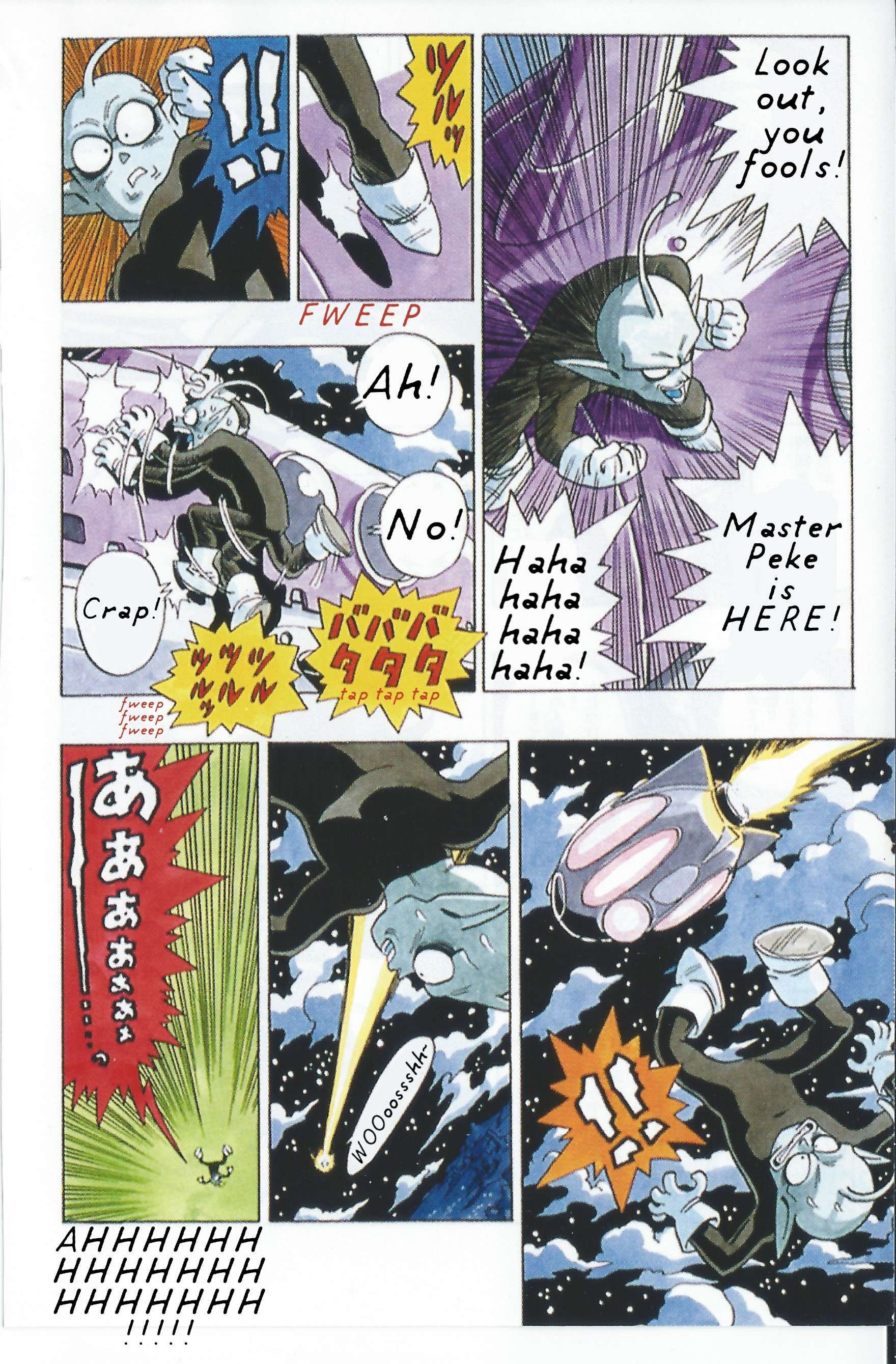 Read Alien X Peke Manga Online