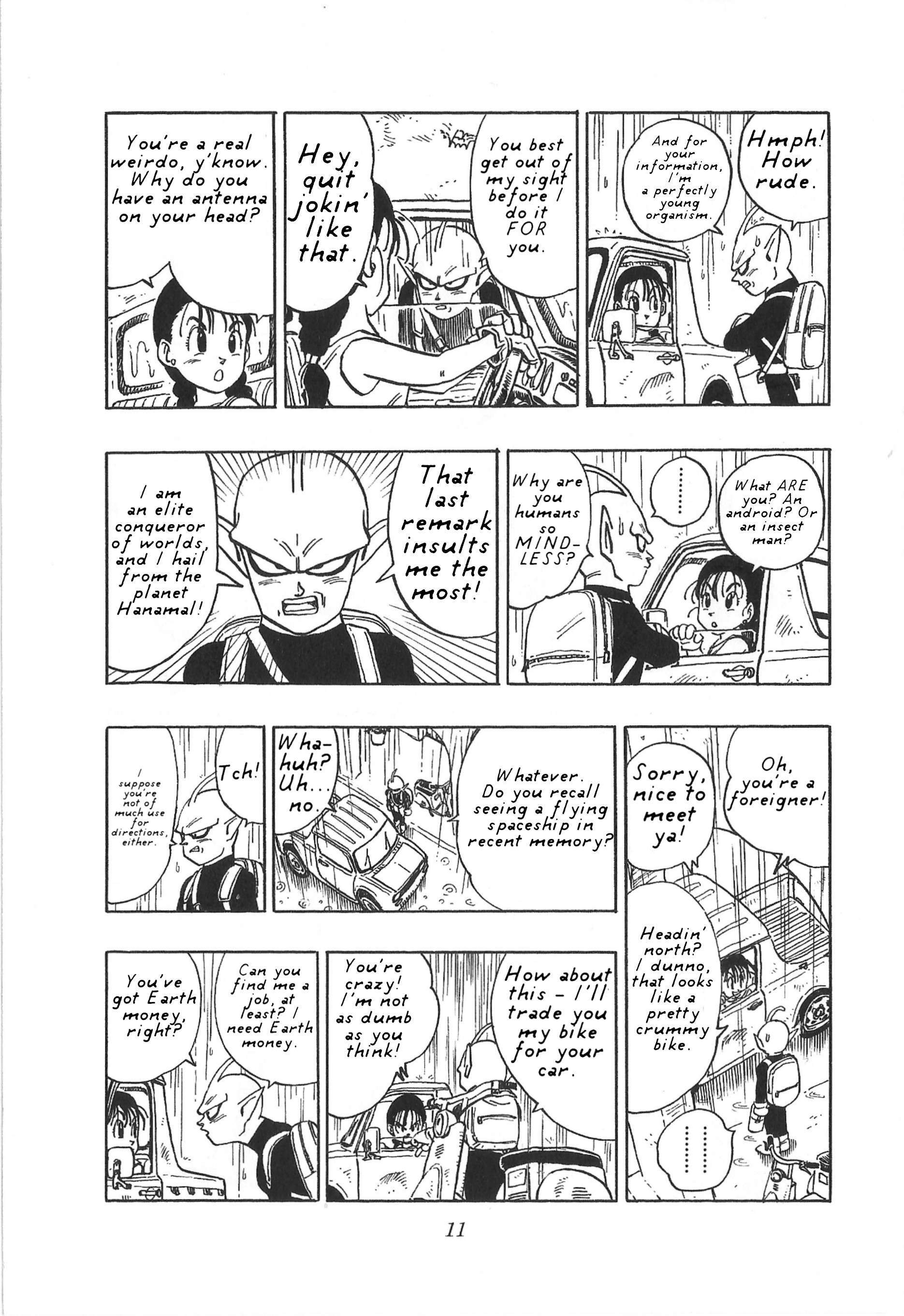 Read Alien X Peke Manga Online