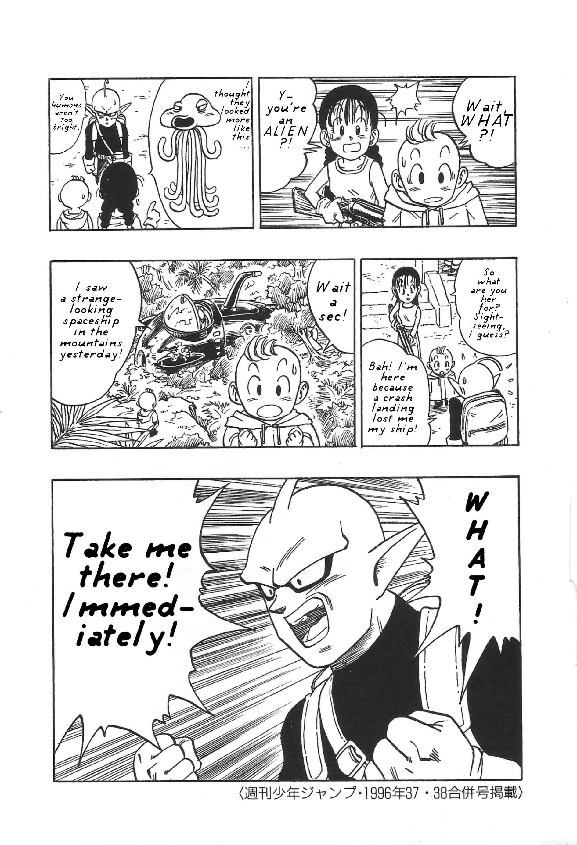 Read Alien X Peke Manga Online