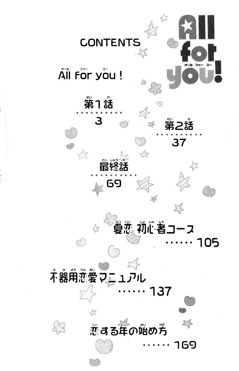 Read All for You! Manga Online