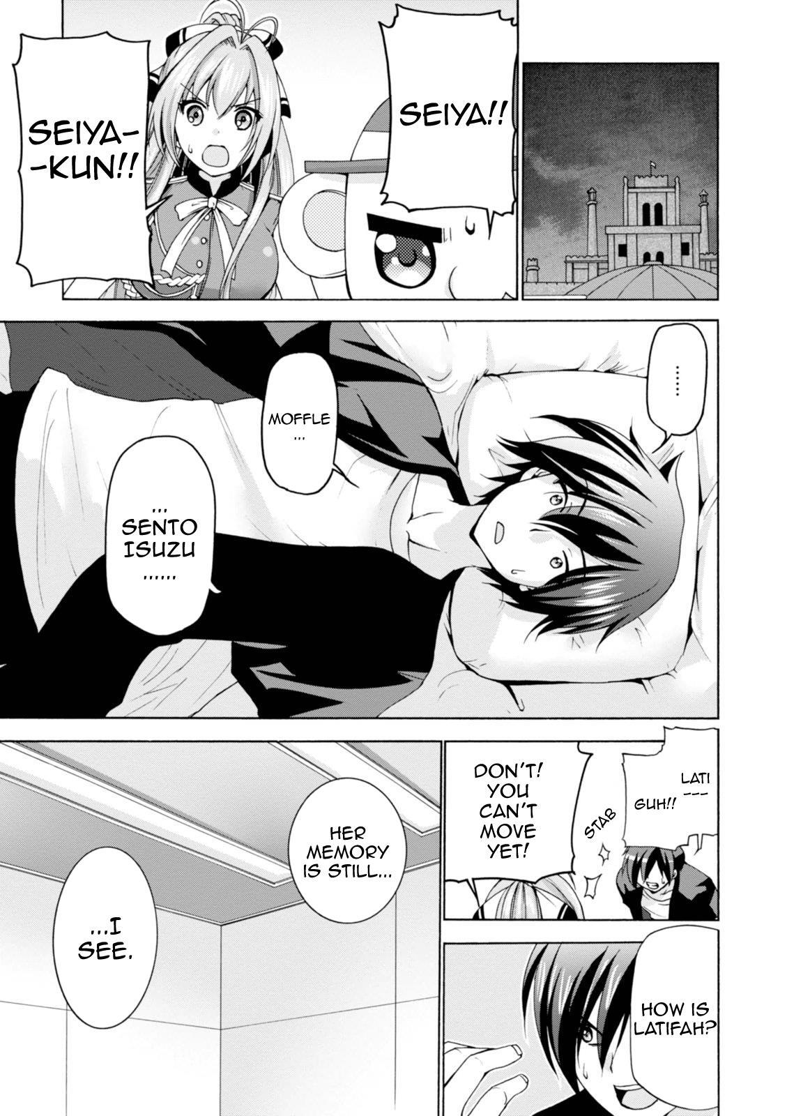 Read Amagi Brilliant Park Manga Online