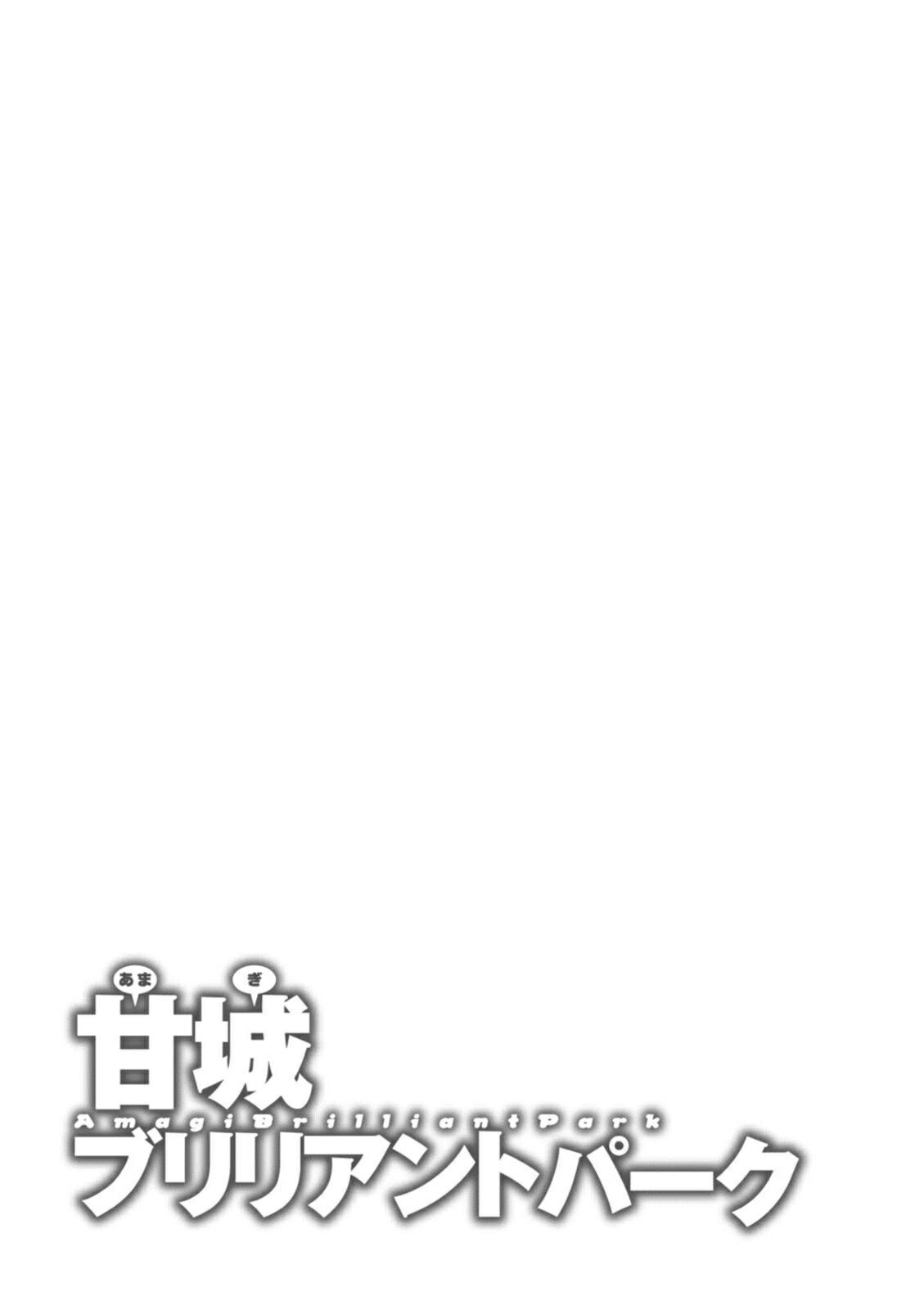 Read Amagi Brilliant Park Manga Online