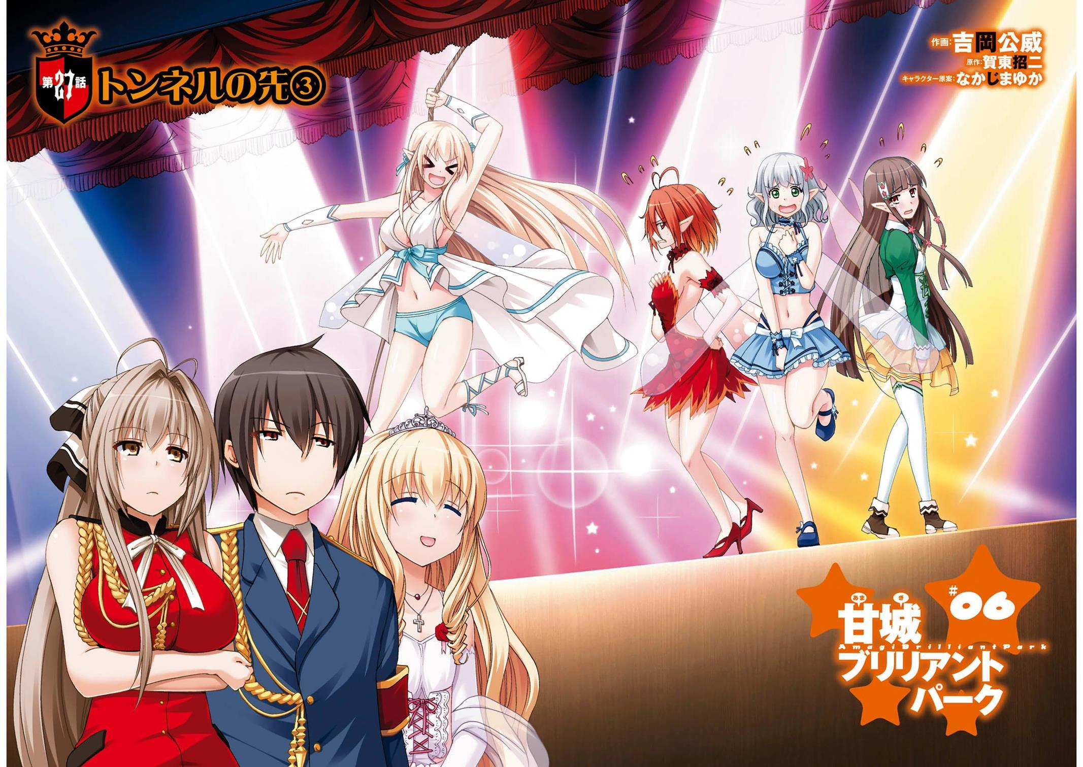 Read Amagi Brilliant Park Manga Online