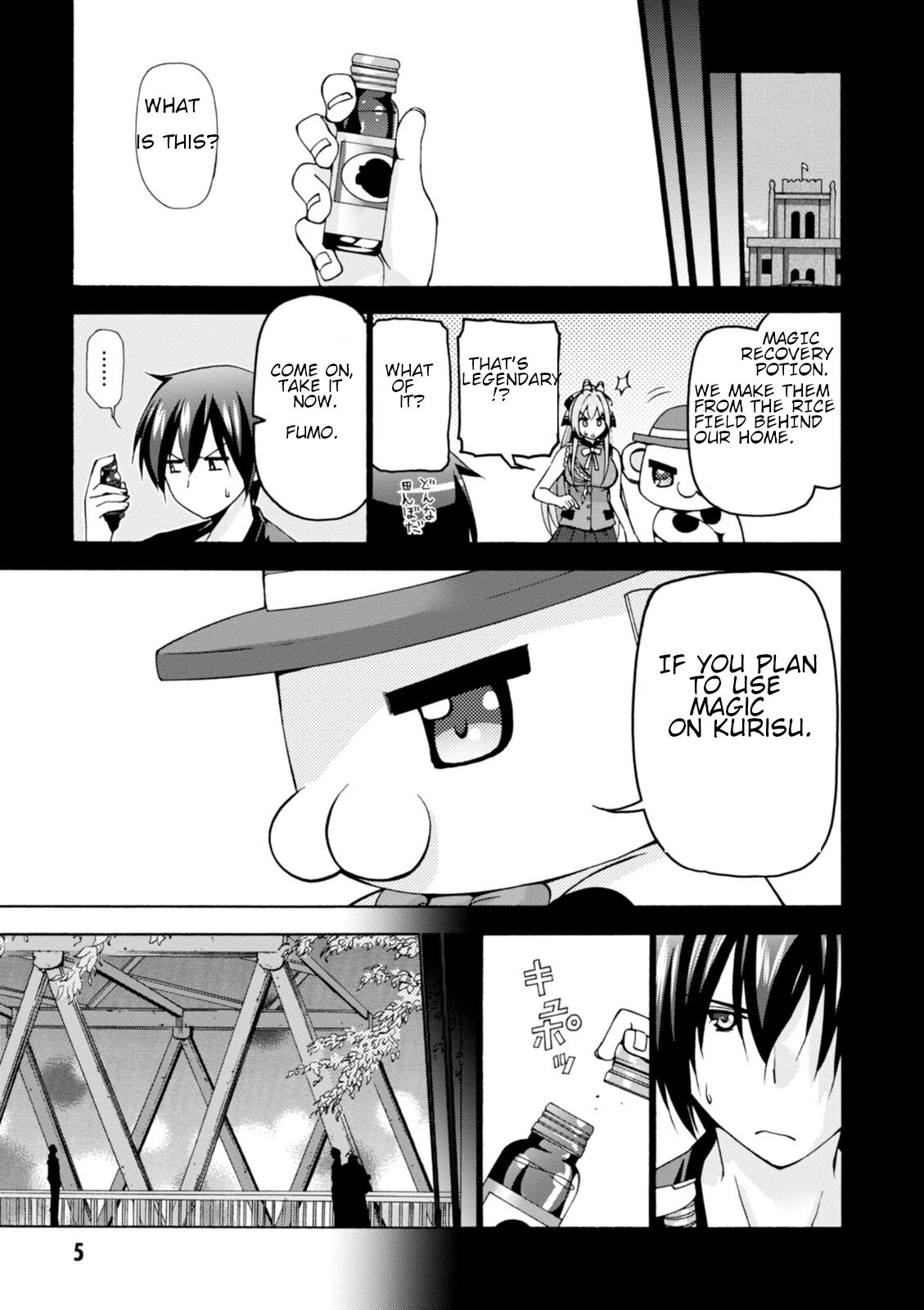 Read Amagi Brilliant Park Manga Online