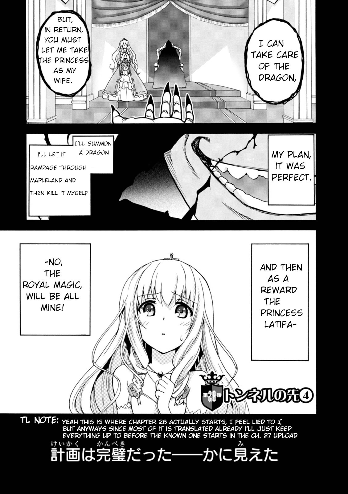 Read Amagi Brilliant Park Manga Online