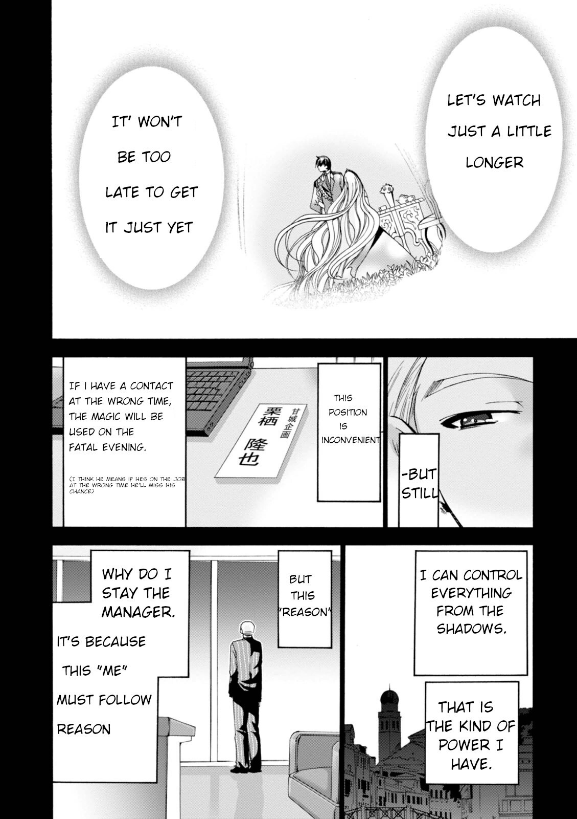 Read Amagi Brilliant Park Manga Online