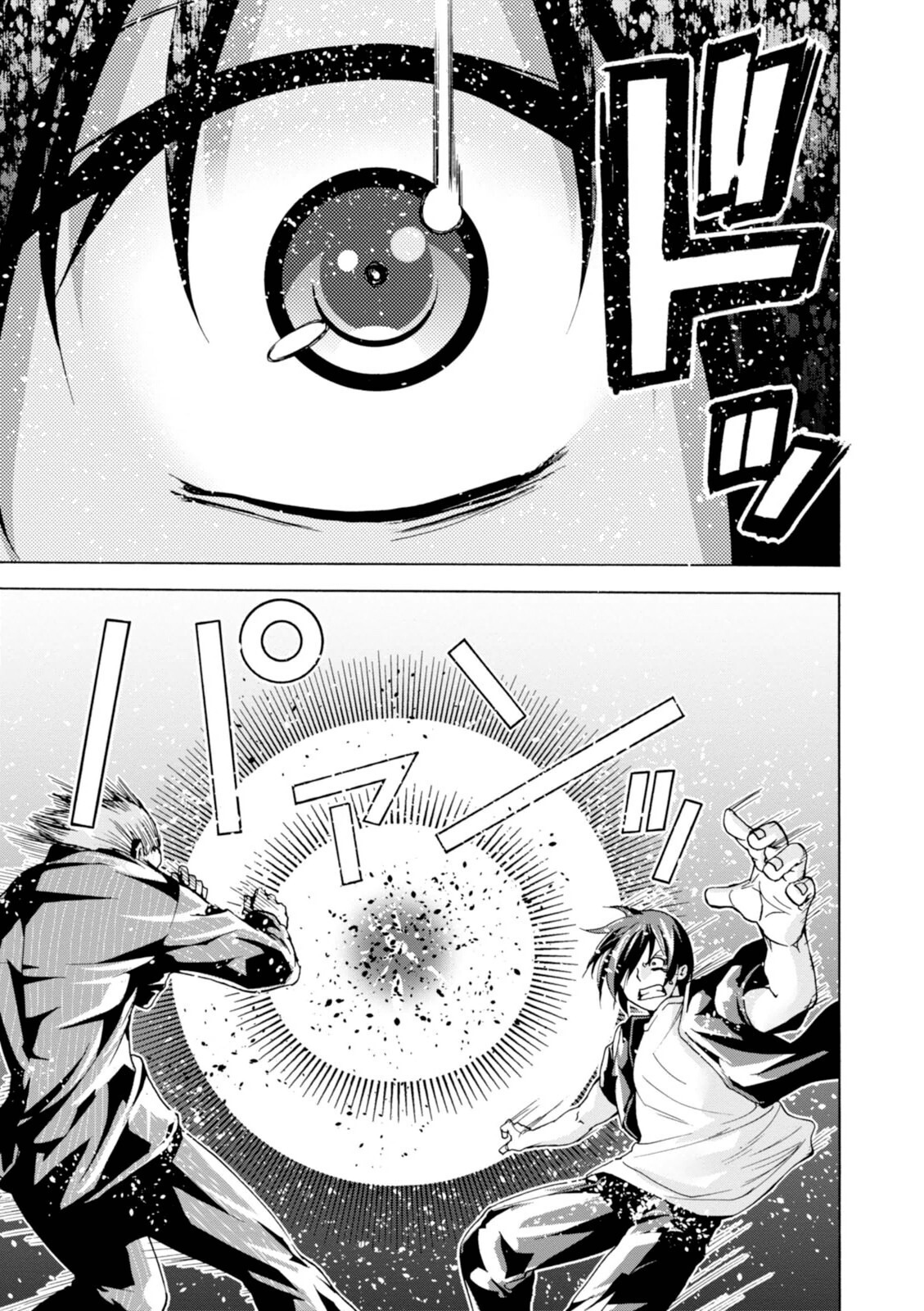 Read Amagi Brilliant Park Manga Online