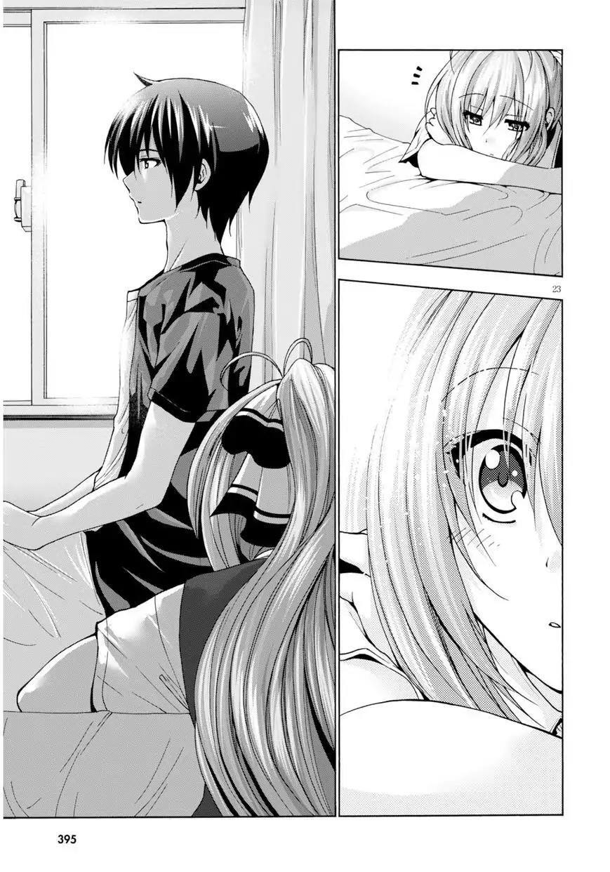 Read Amagi Brilliant Park Manga Online