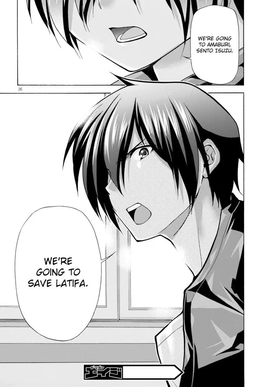 Read Amagi Brilliant Park Manga Online