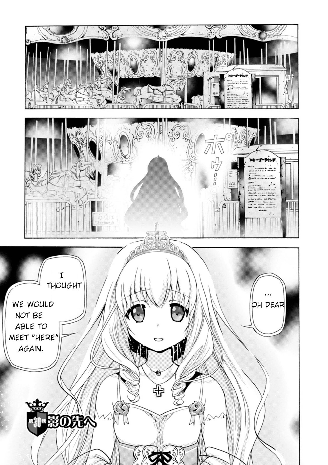 Read Amagi Brilliant Park Manga Online