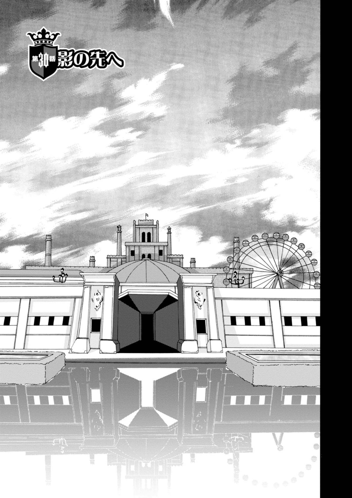 Read Amagi Brilliant Park Manga Online