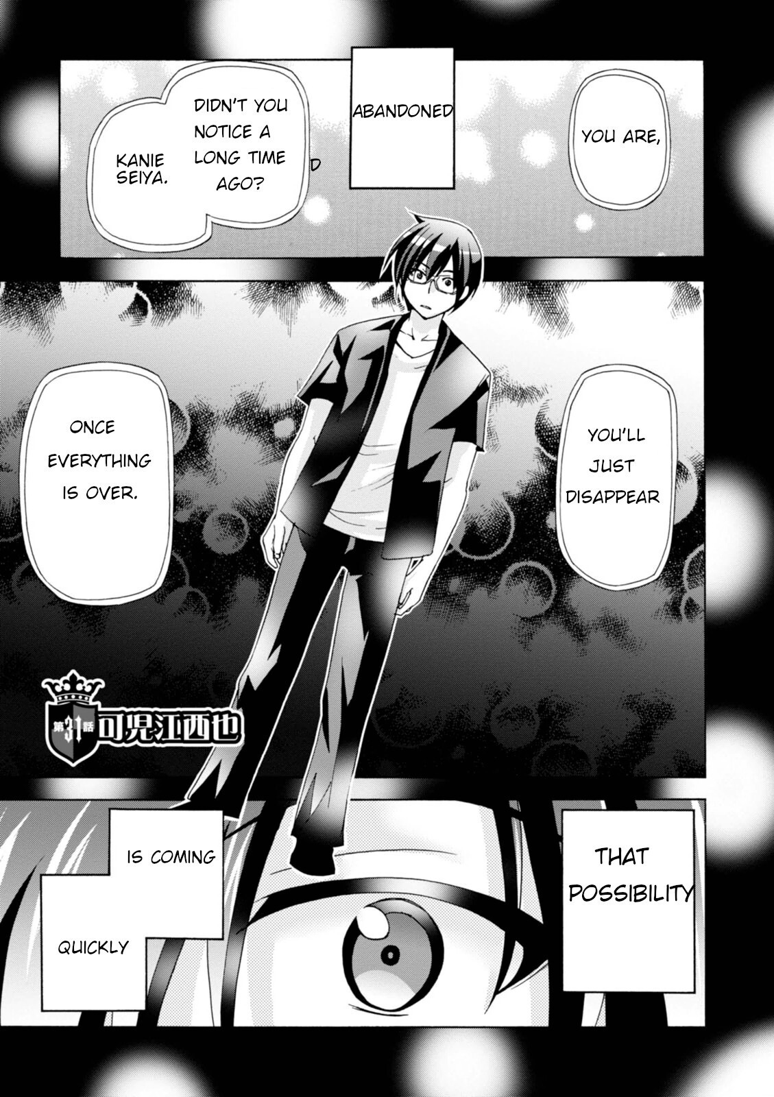 Read Amagi Brilliant Park Manga Online