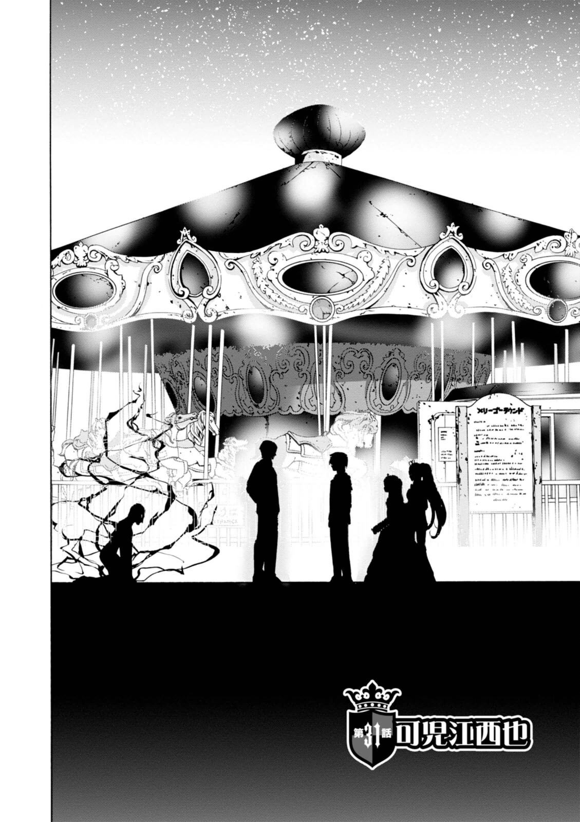 Read Amagi Brilliant Park Manga Online