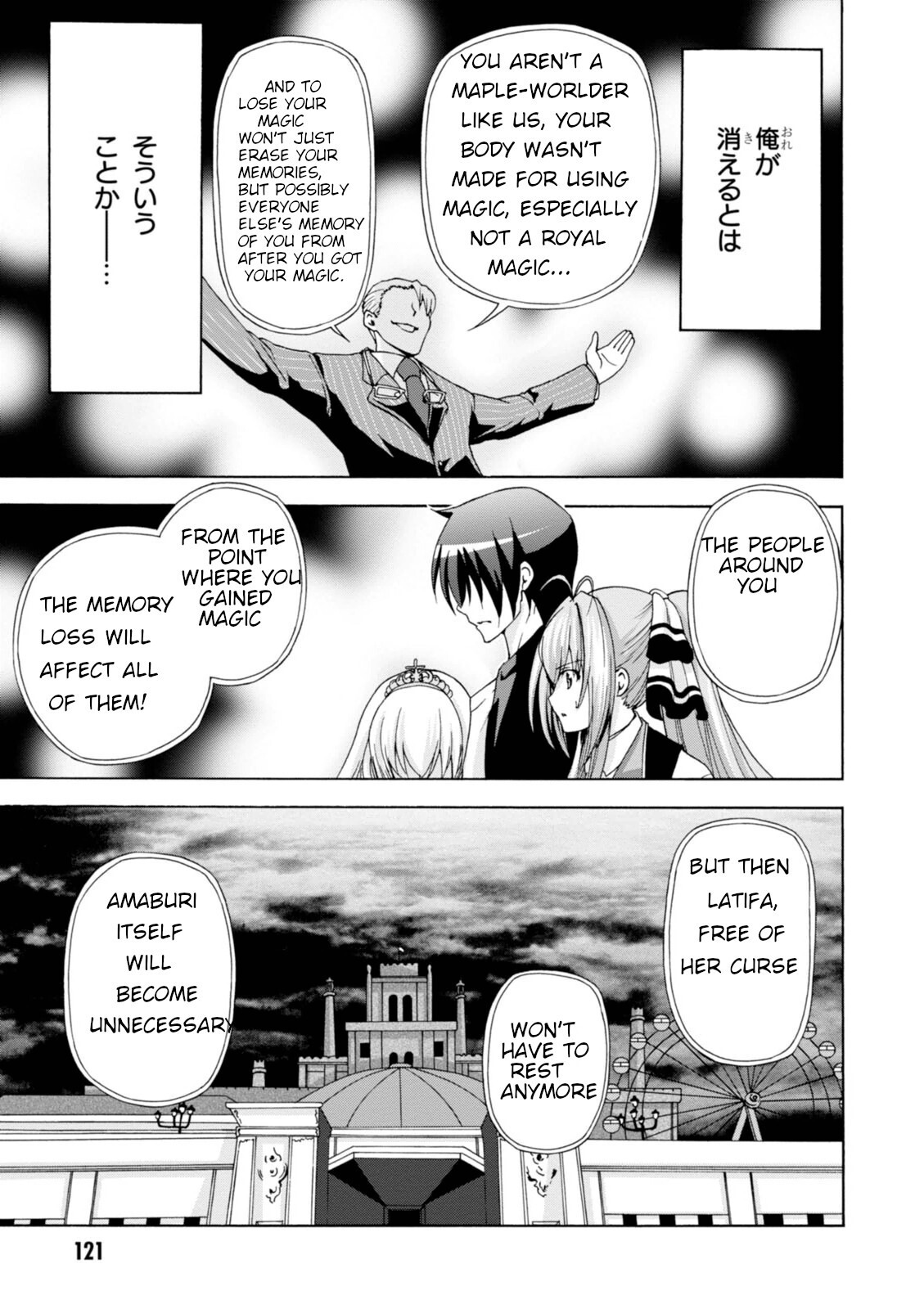 Read Amagi Brilliant Park Manga Online
