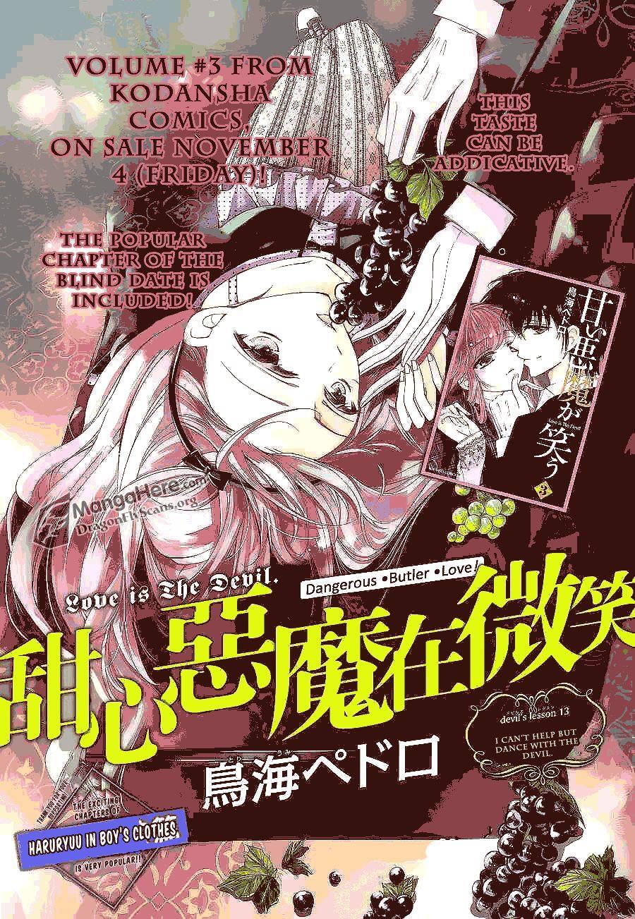 Read Amai Akuma ga Warau Manga Online