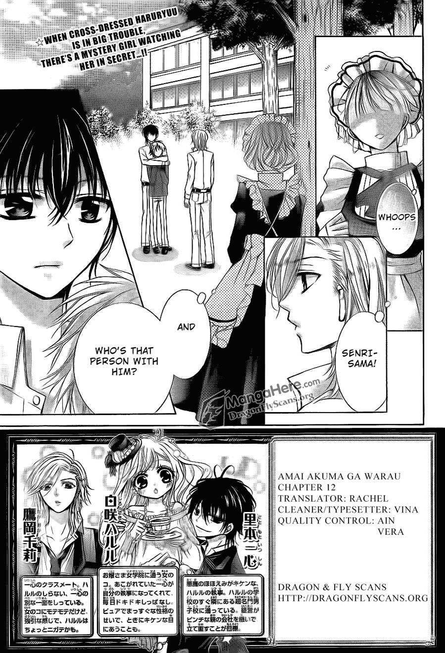 Read Amai Akuma ga Warau Manga Online