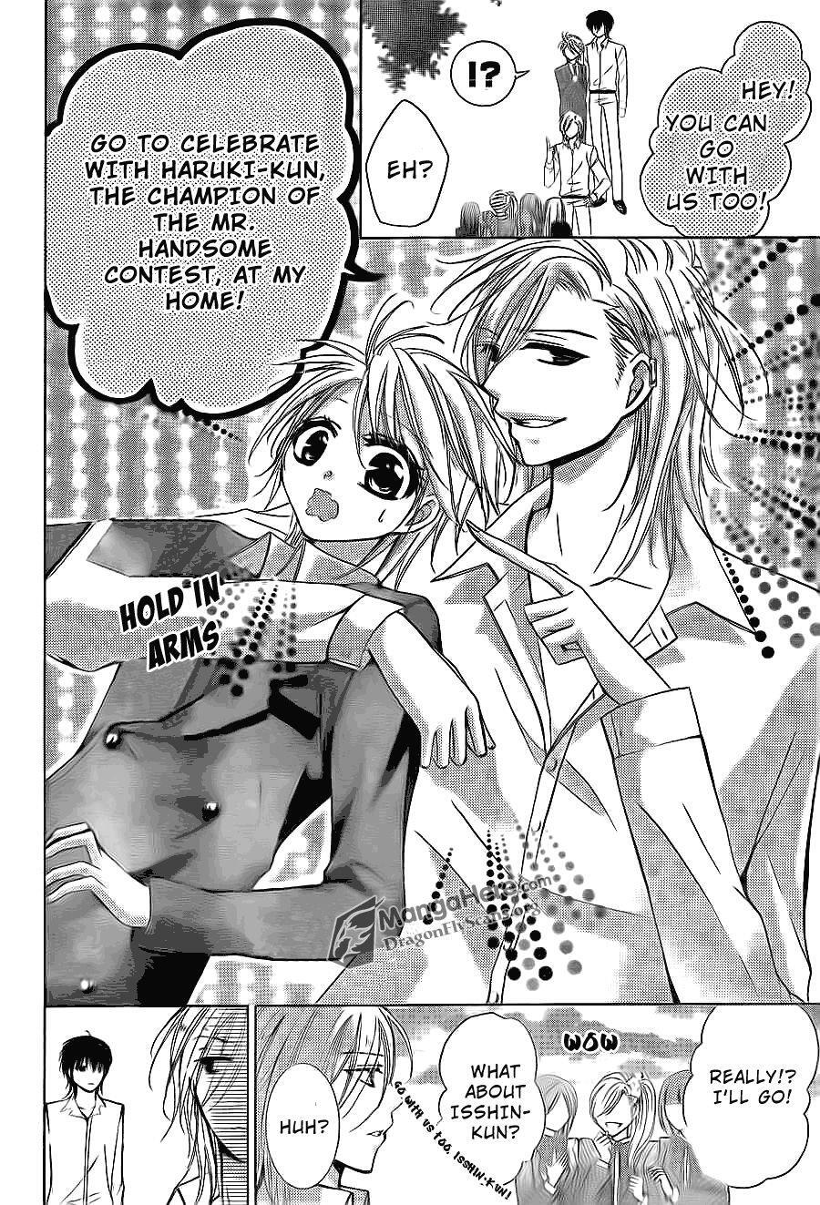 Read Amai Akuma ga Warau Manga Online