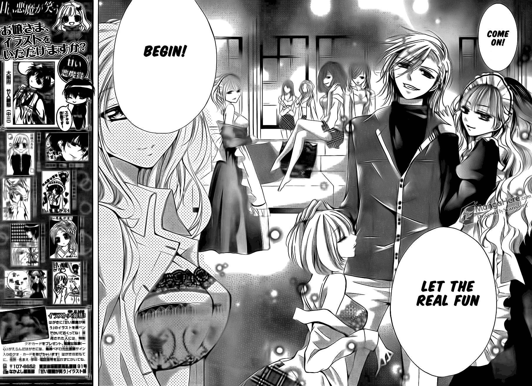 Read Amai Akuma ga Warau Manga Online