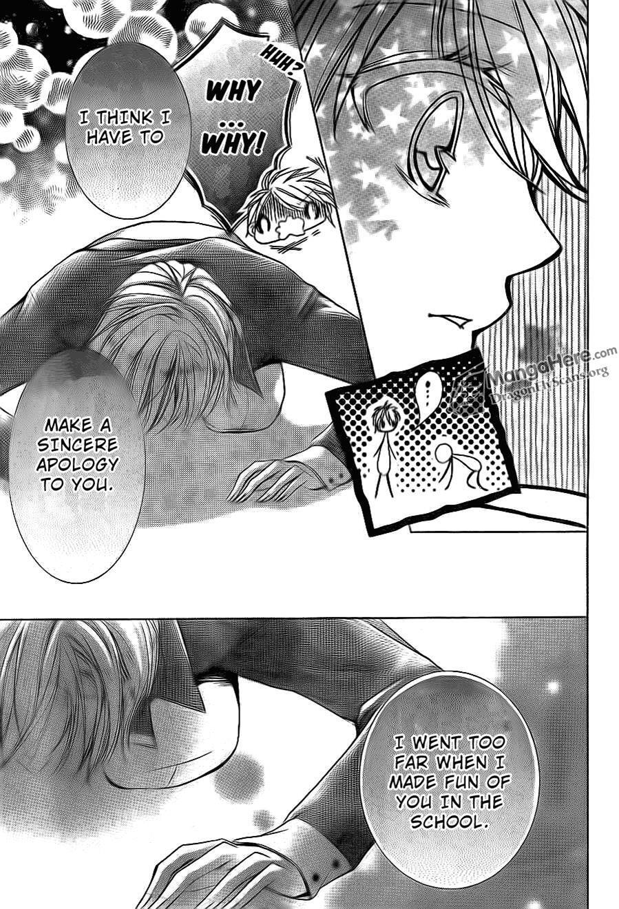 Read Amai Akuma ga Warau Manga Online