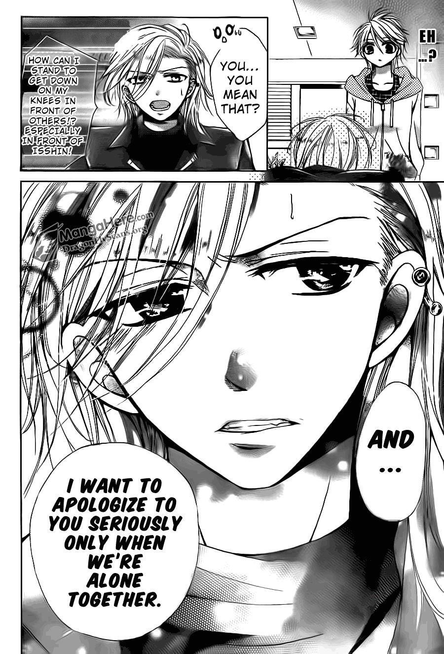 Read Amai Akuma ga Warau Manga Online