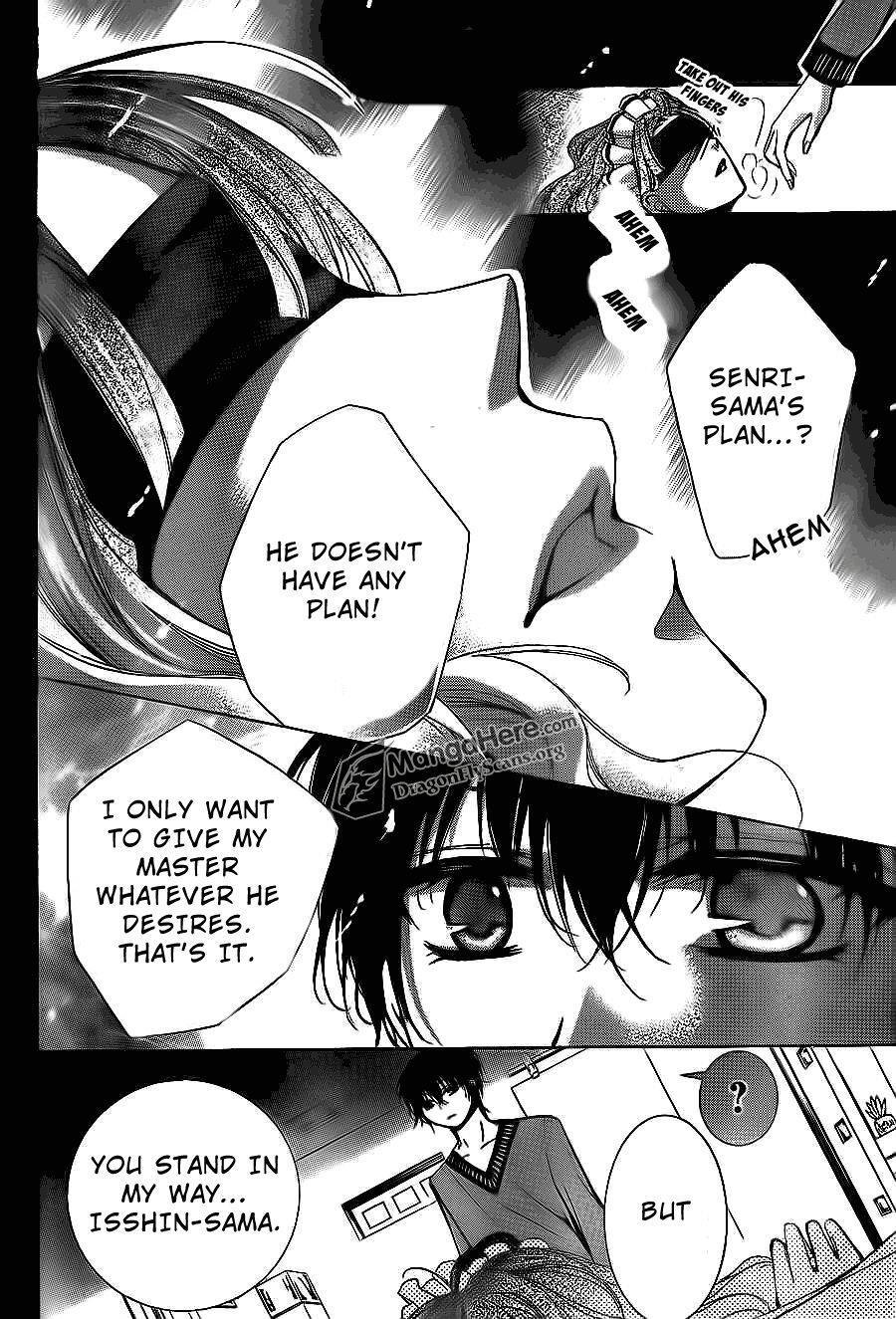 Read Amai Akuma ga Warau Manga Online