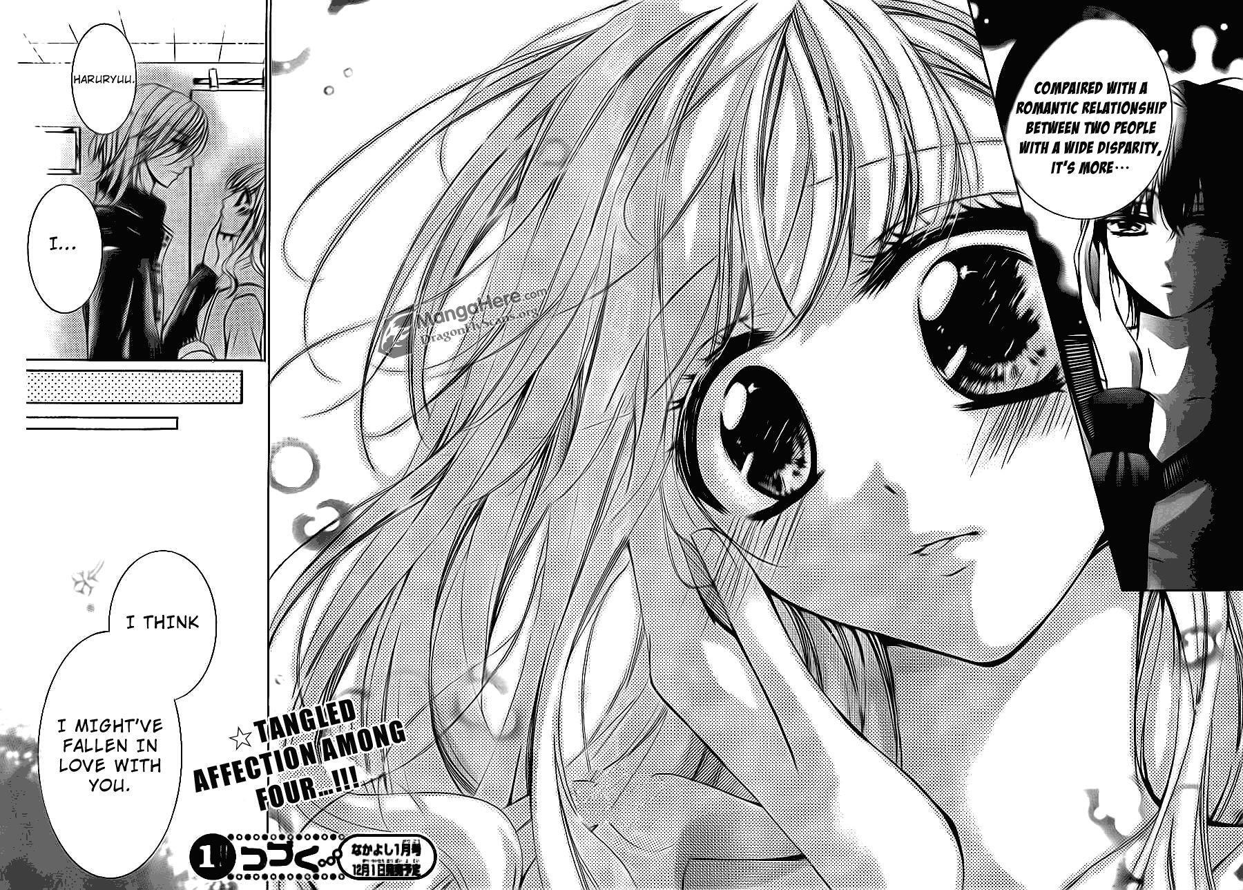 Read Amai Akuma ga Warau Manga Online