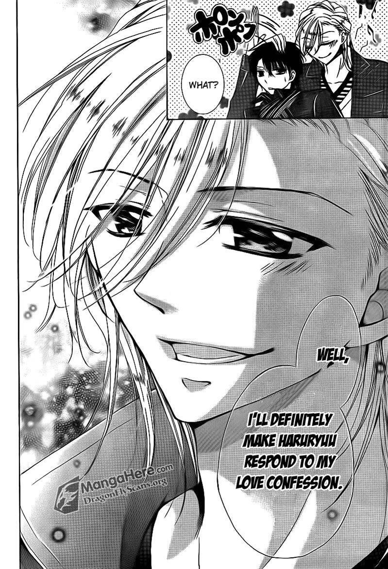 Read Amai Akuma ga Warau Manga Online