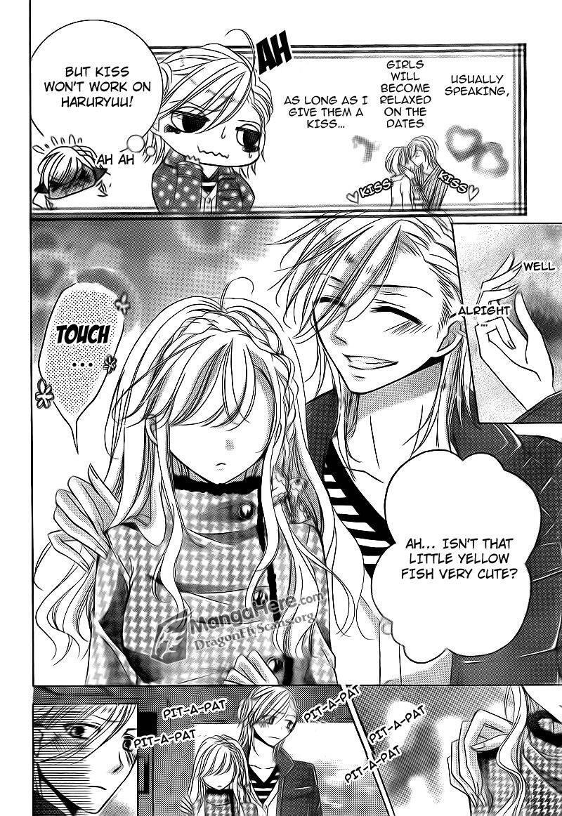 Read Amai Akuma ga Warau Manga Online