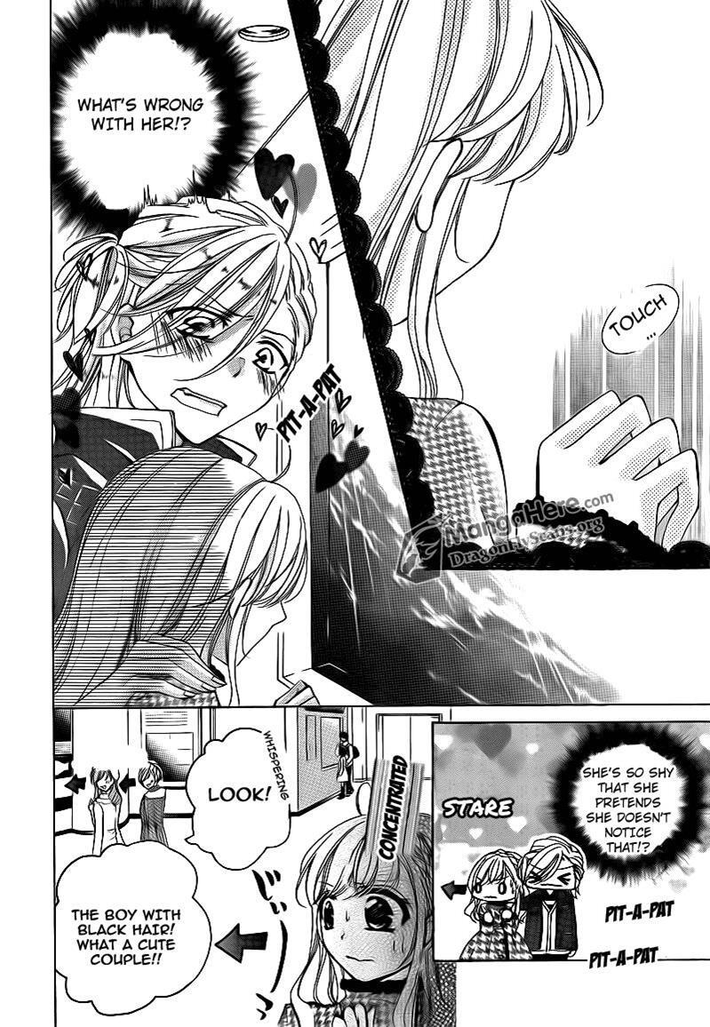 Read Amai Akuma ga Warau Manga Online