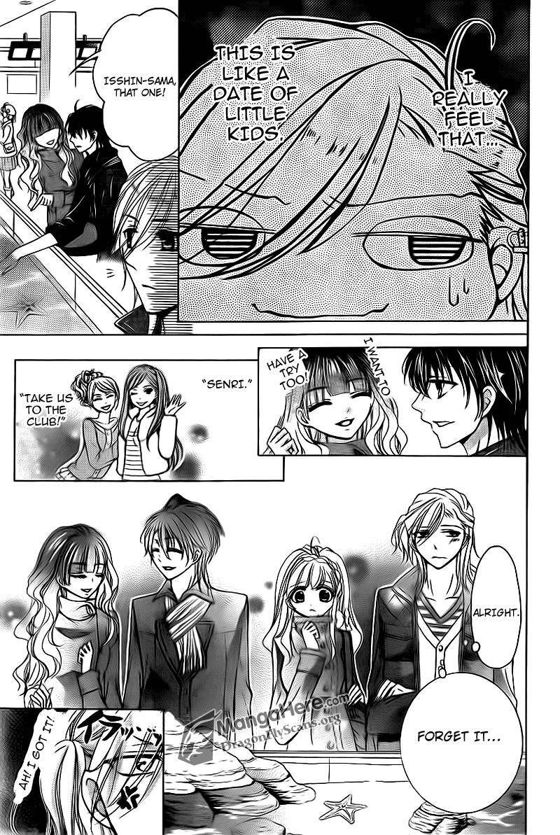 Read Amai Akuma ga Warau Manga Online