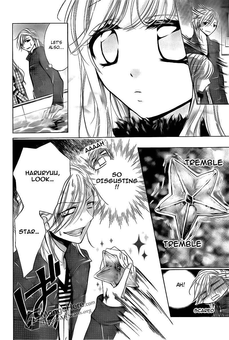 Read Amai Akuma ga Warau Manga Online