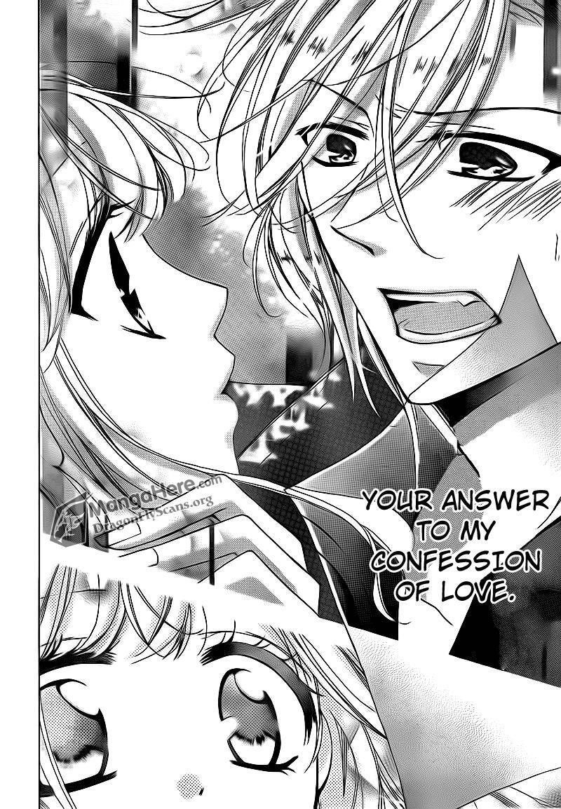 Read Amai Akuma ga Warau Manga Online