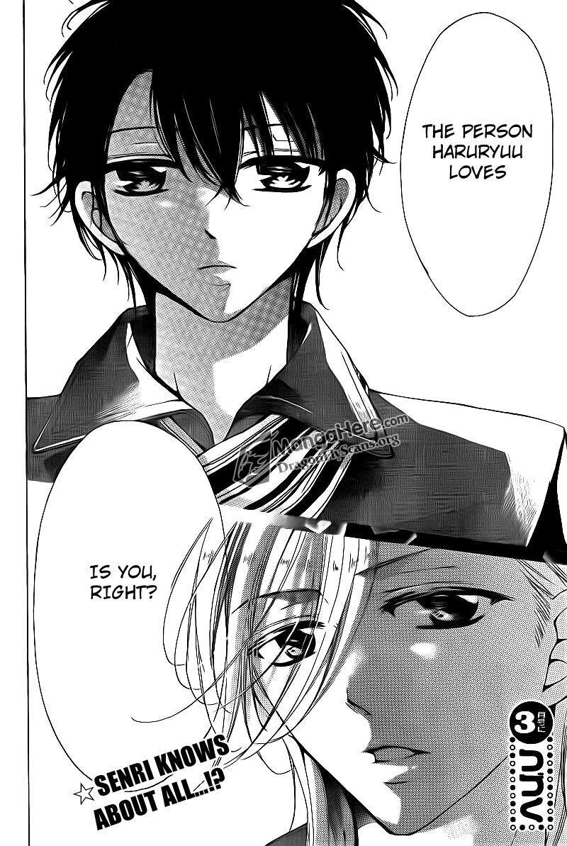 Read Amai Akuma ga Warau Manga Online