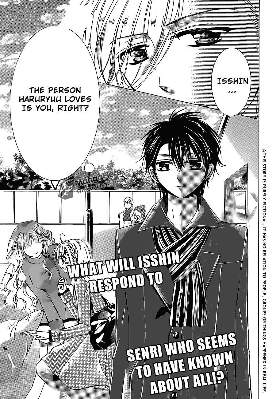 Read Amai Akuma ga Warau Manga Online