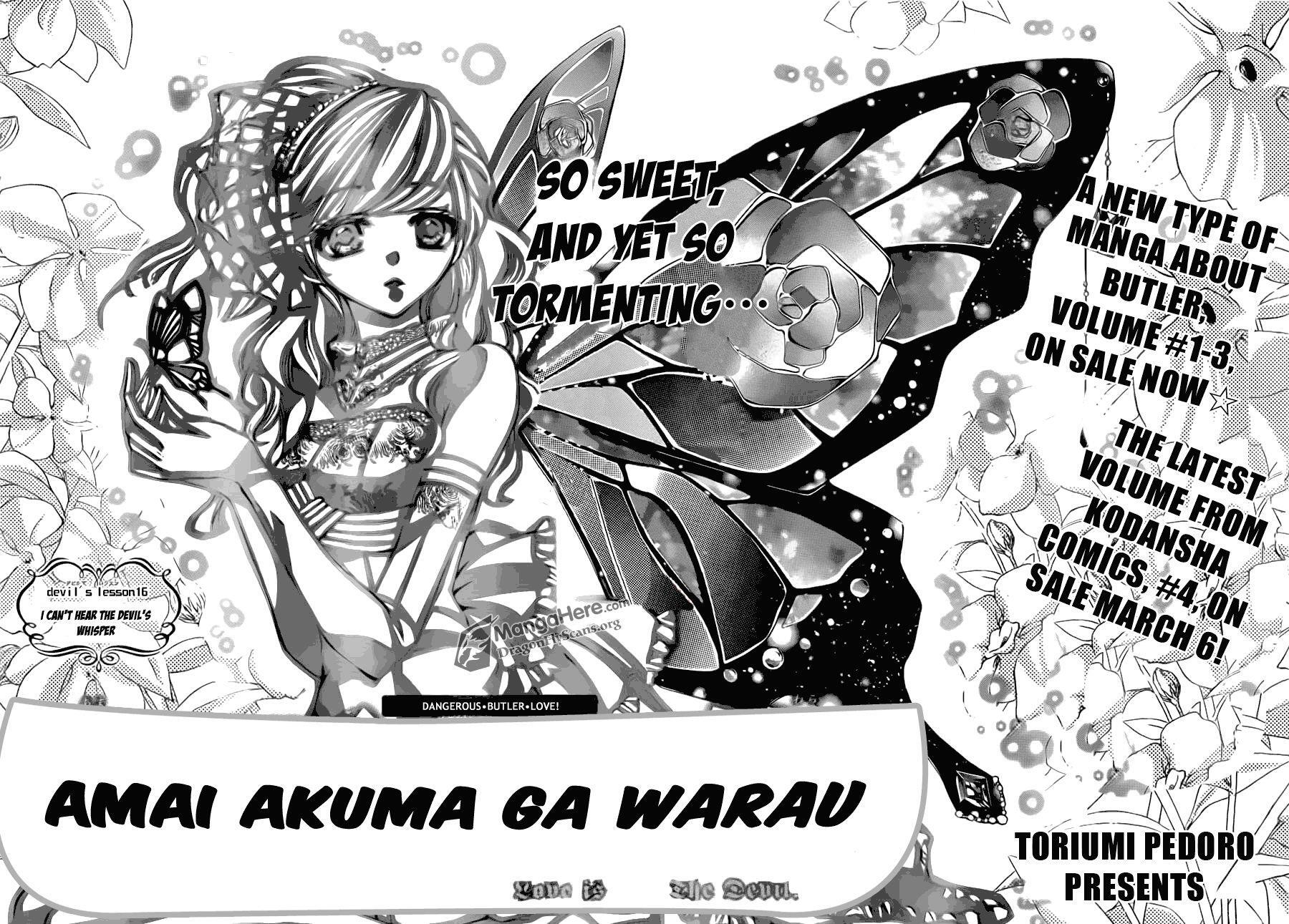 Read Amai Akuma ga Warau Manga Online