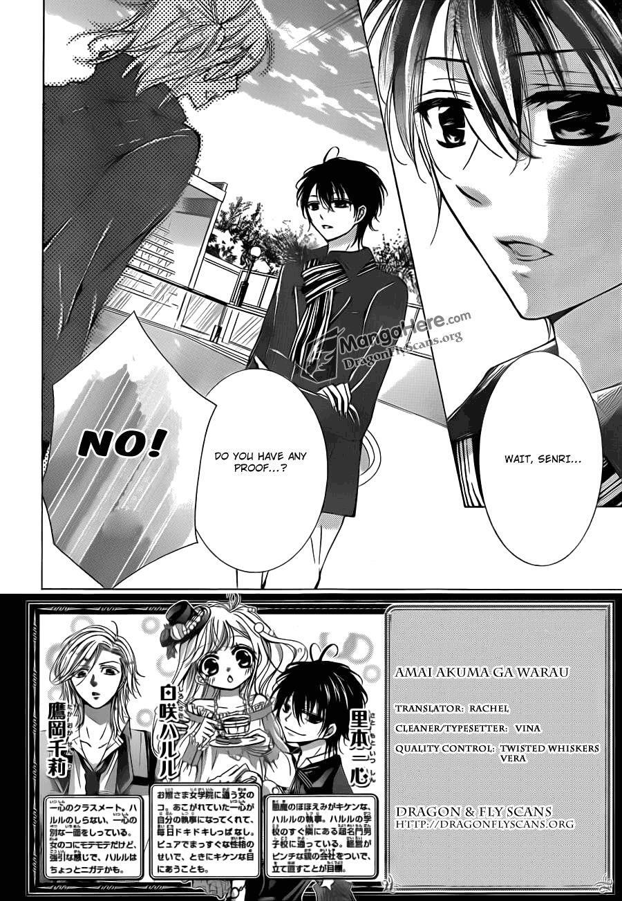 Read Amai Akuma ga Warau Manga Online
