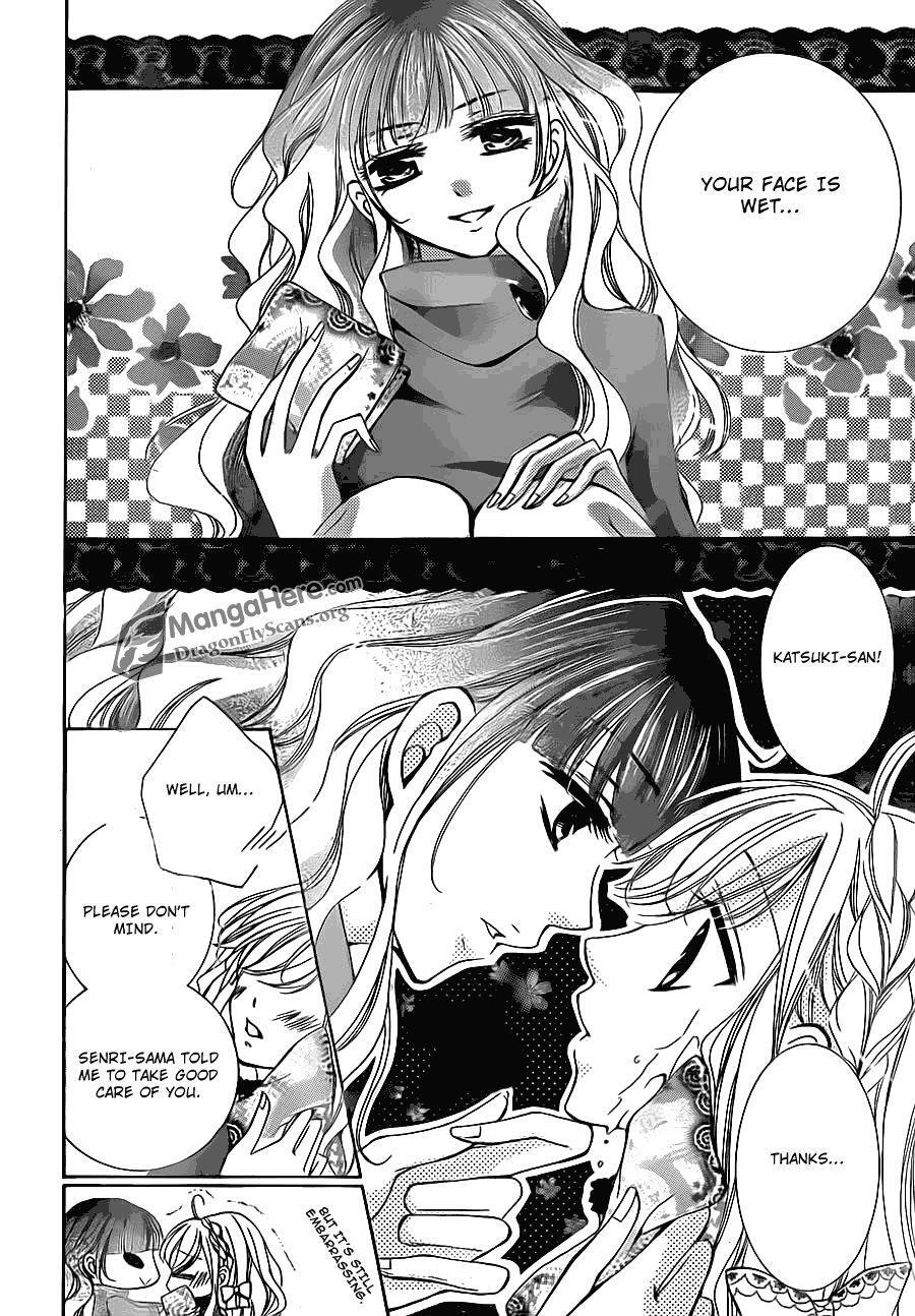 Read Amai Akuma ga Warau Manga Online