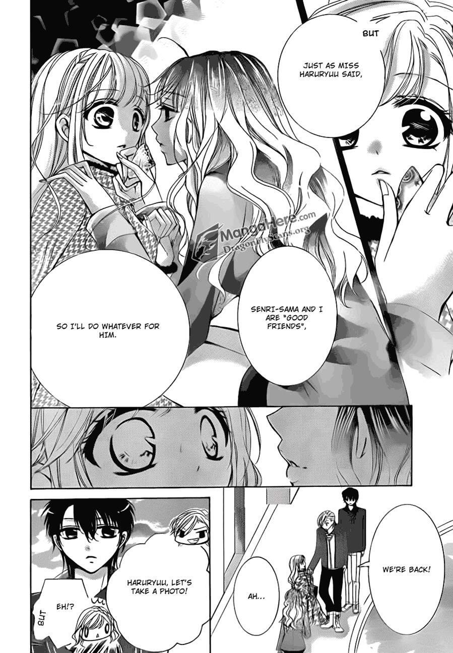 Read Amai Akuma ga Warau Manga Online