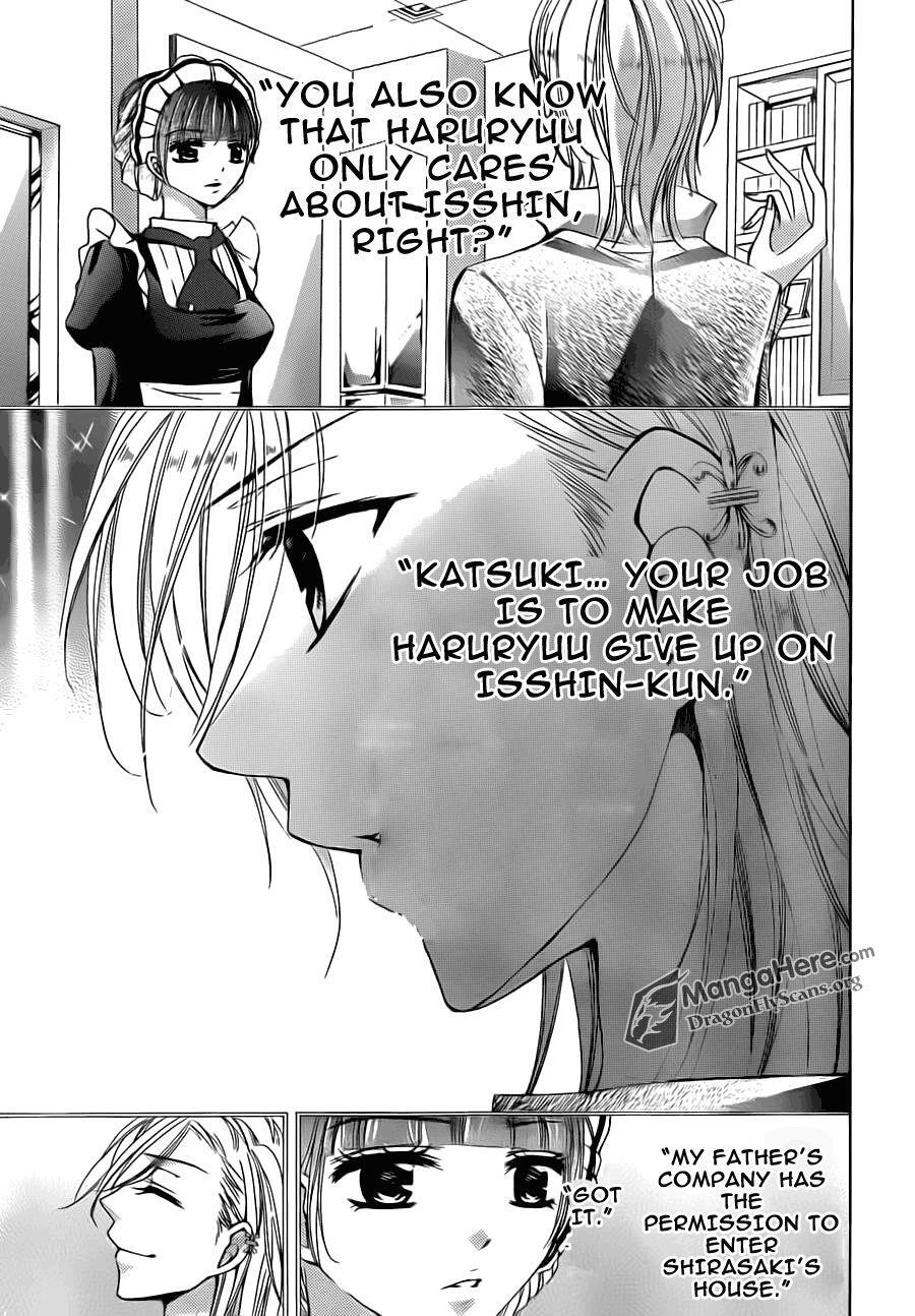 Read Amai Akuma ga Warau Manga Online