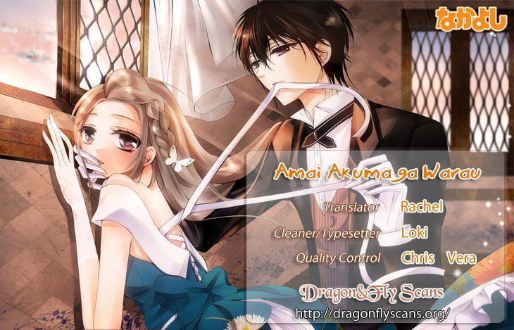 Read Amai Akuma ga Warau Manga Online