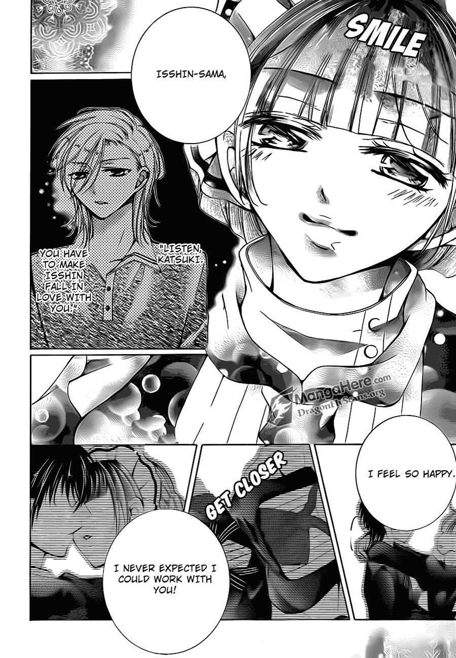 Read Amai Akuma ga Warau Manga Online