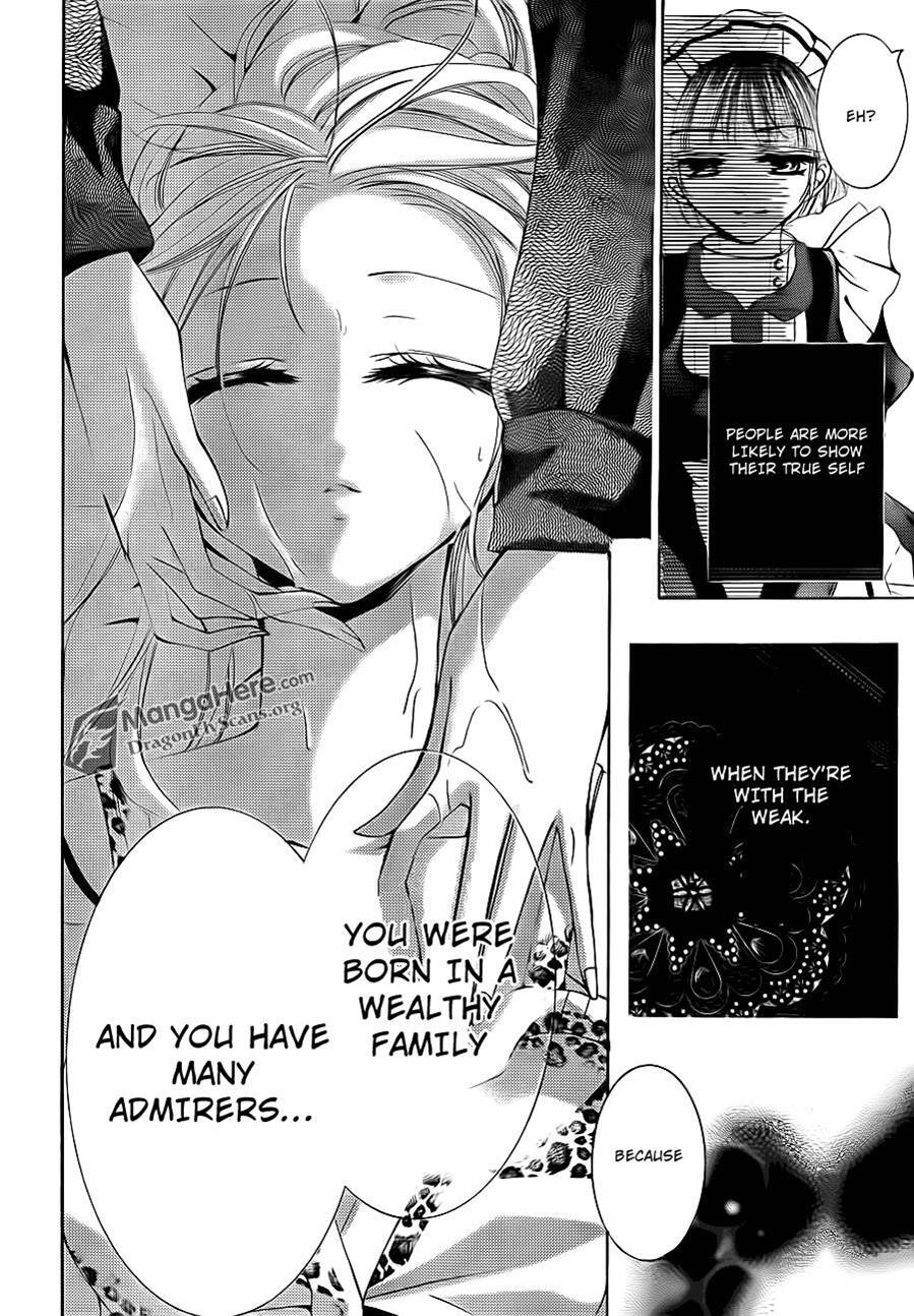 Read Amai Akuma ga Warau Manga Online