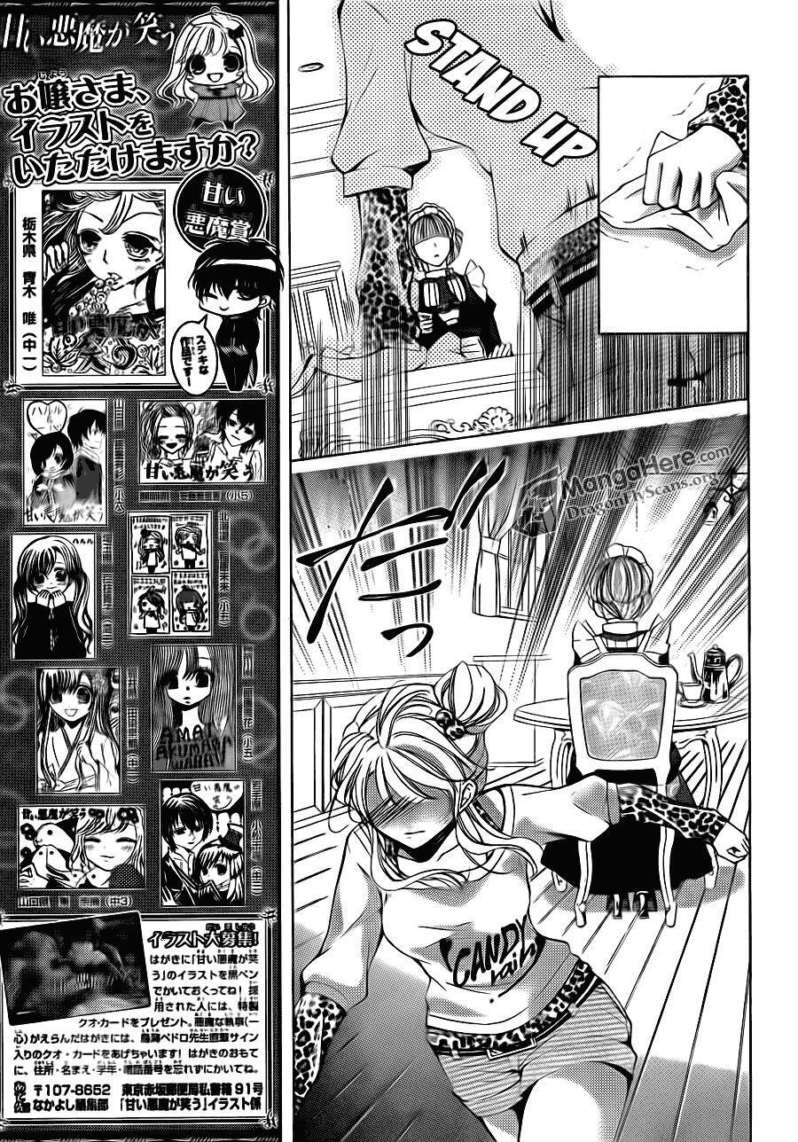 Read Amai Akuma ga Warau Manga Online